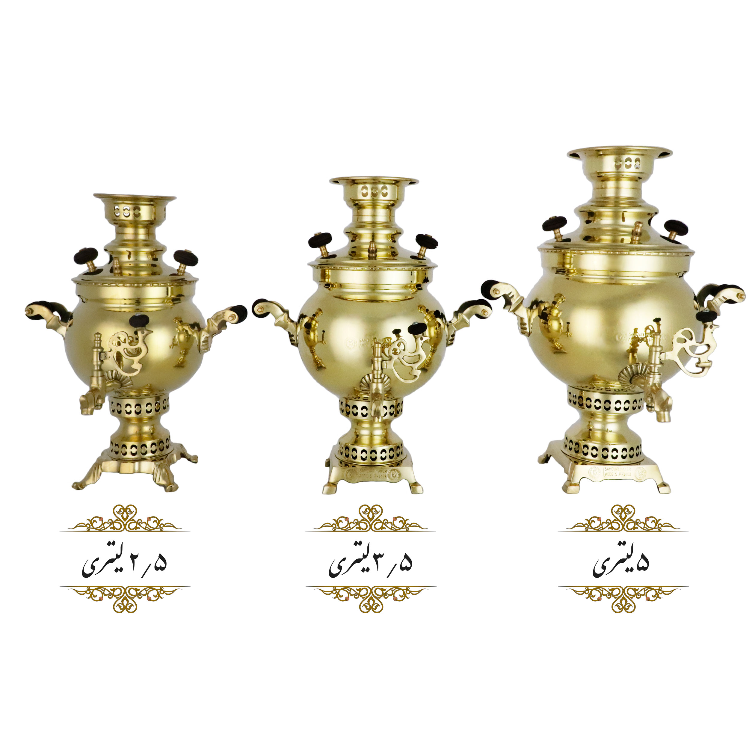 سماور زغالی عبدی مدل کلاسیک