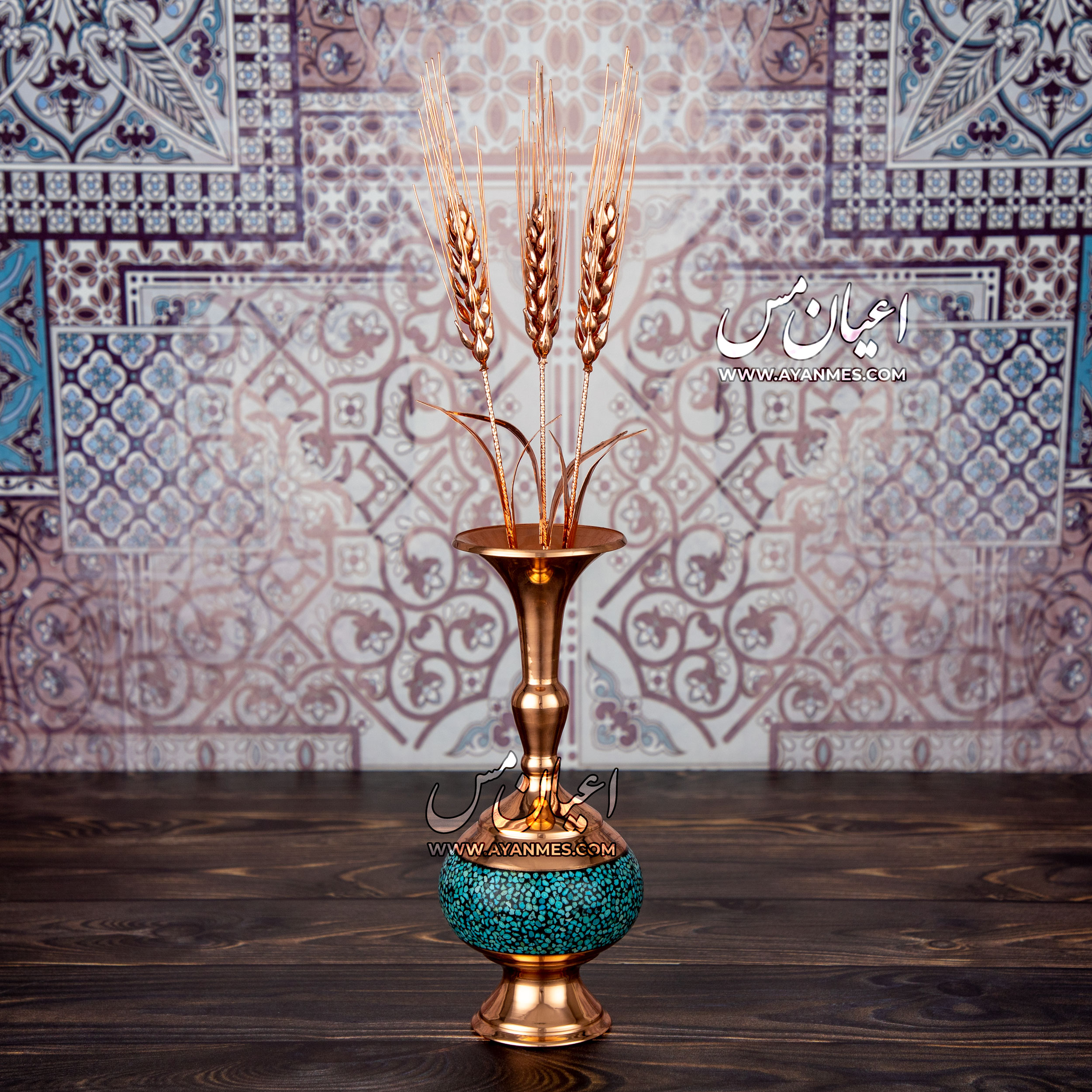 _MG_6584 گندم تمام مسی اعیان با گلدان فیروزه کوب